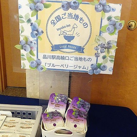 Toyoko Inn Tokyo Shinagawa-Eki Takanawa-Guchi Kültér fotó