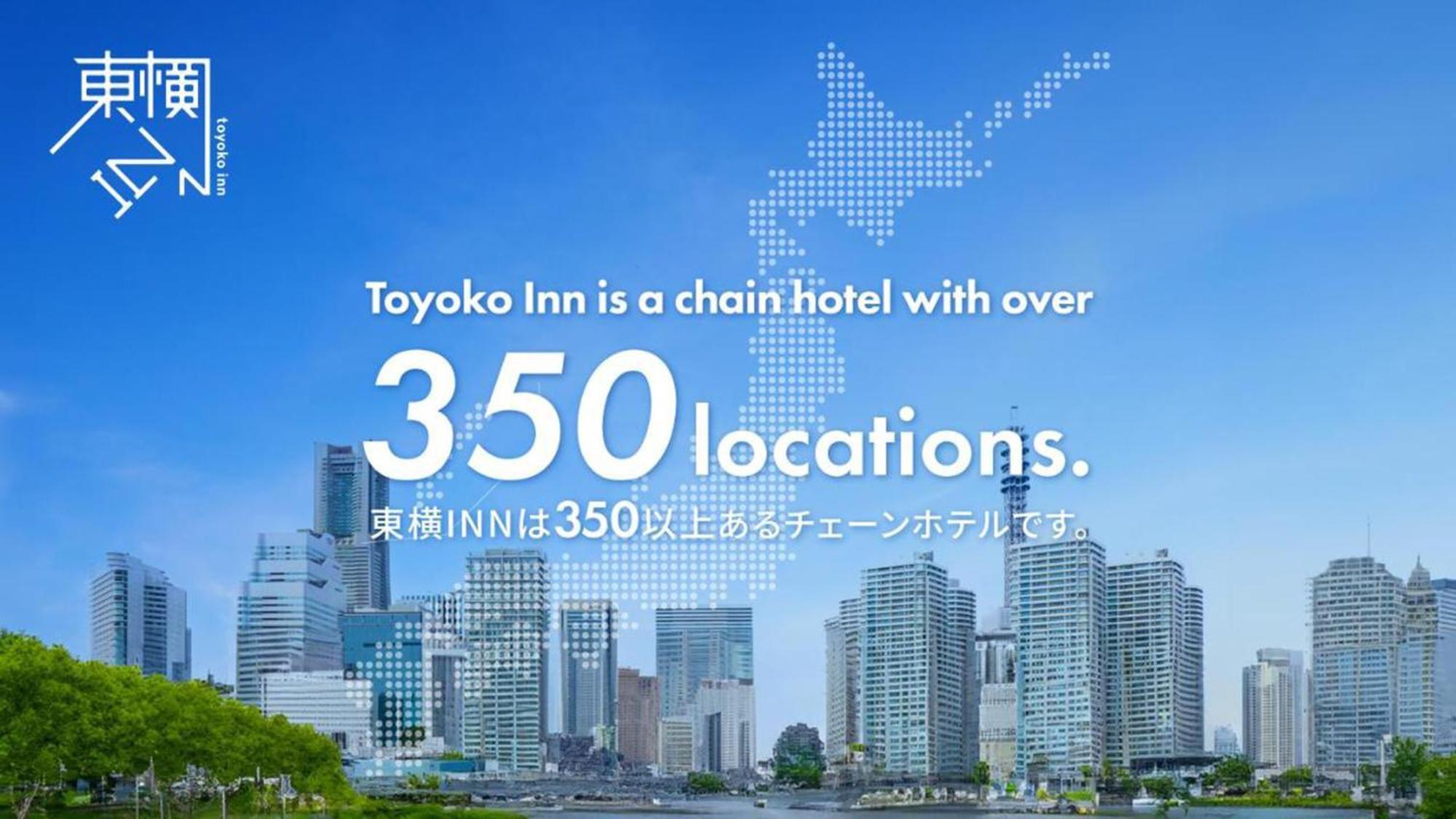 Toyoko Inn Tokyo Shinagawa-Eki Takanawa-Guchi Kültér fotó