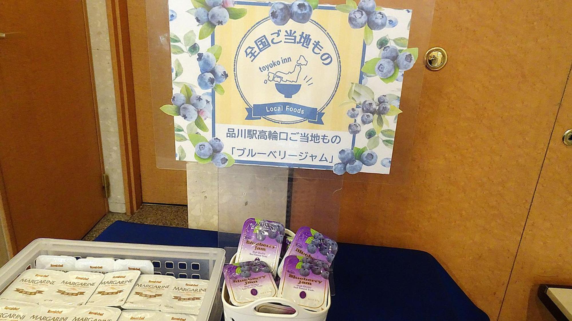 Toyoko Inn Tokyo Shinagawa-Eki Takanawa-Guchi Kültér fotó